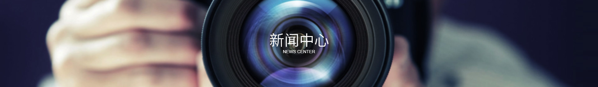 中欧网页在线_中欧(中国)
